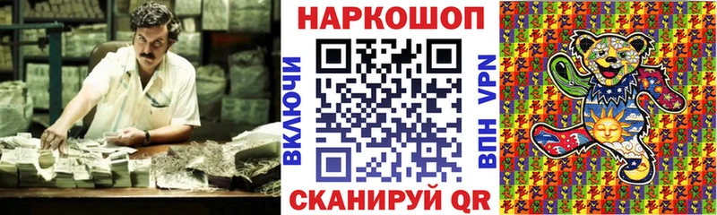 Где купить Старая Купавна МАРИХУАНА  Галлюциногенные грибы  A PVP  ГАШ  КОКАИН  omg маркетплейс  Меф мяу мяу 