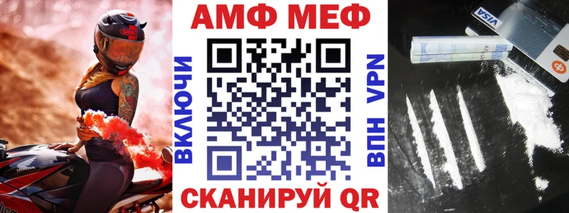 цены наркотик  Старая Купавна  гидра онион  Amphetamine 97% 