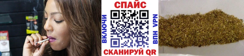 гидра ТОР  как найти наркотики  Старая Купавна  Бутират Butirat 