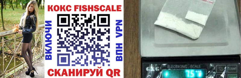 COCAIN Боливия Старая Купавна