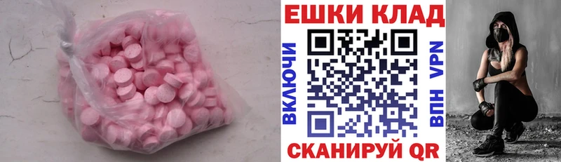 кракен вход  Старая Купавна  Ecstasy Дубай 