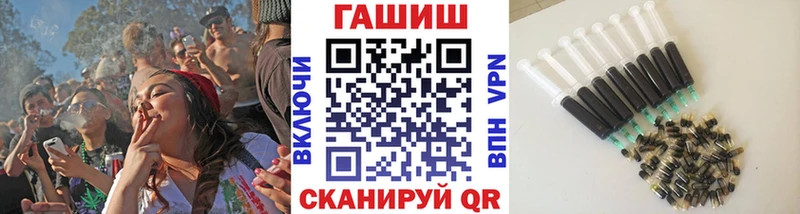 ГАШИШ Изолятор Старая Купавна