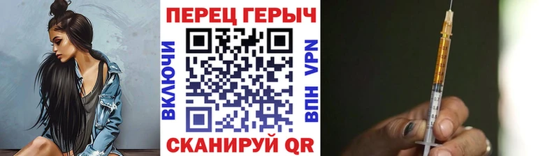 ГЕРОИН Heroin  МЕГА ТОР  Старая Купавна 
