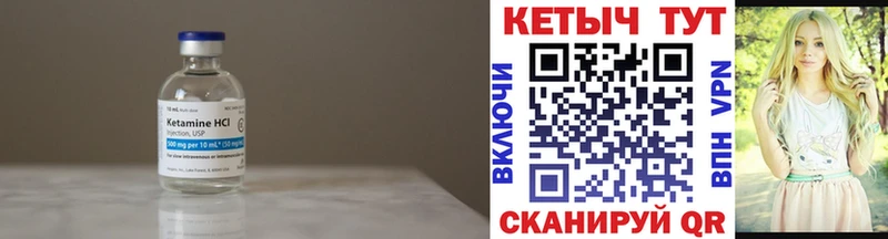 Кетамин ketamine  Старая Купавна 