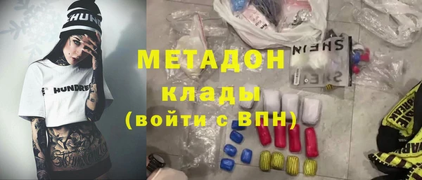 скорость mdpv Пролетарск
