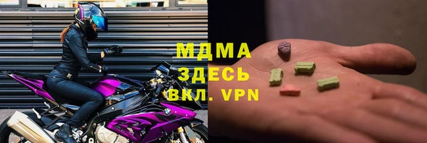 молекула духа Белоозёрский