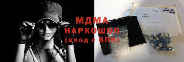 молекула духа Белоозёрский