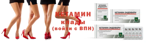 молекула духа Белоозёрский