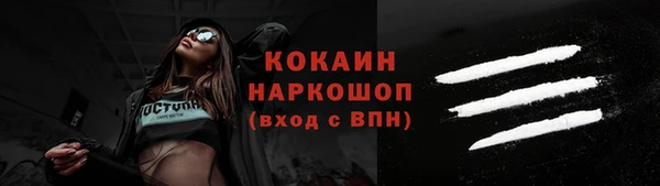 COCAINE Беломорск