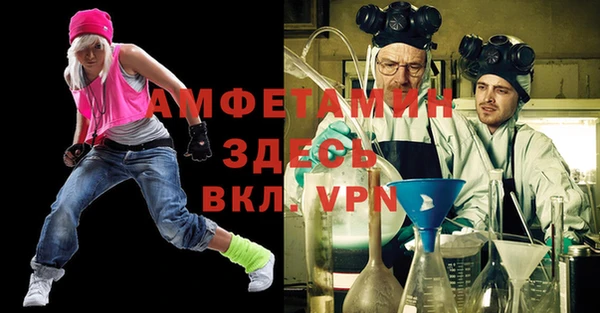 мефедрон мука Балабаново