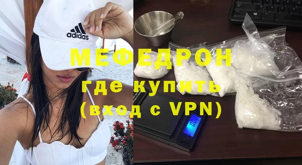 молекула духа Белоозёрский