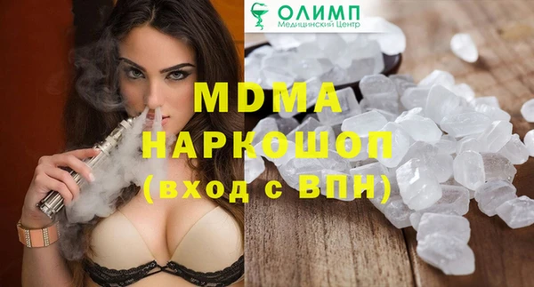 COCAINE Беломорск