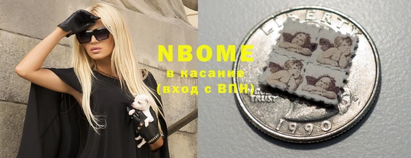 ПСИЛОЦИБИНОВЫЕ ГРИБЫ Белокуриха