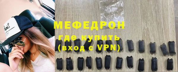 молекула духа Белоозёрский