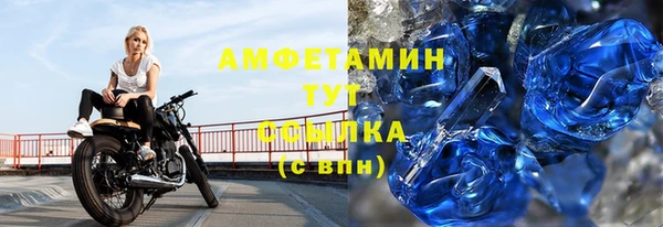 молекула духа Белоозёрский