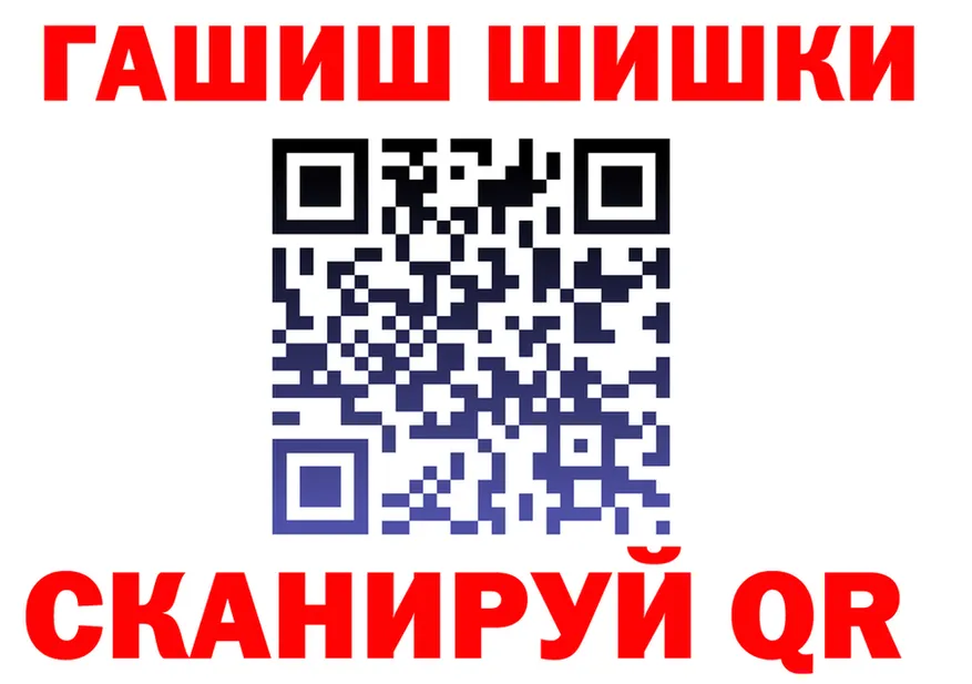 БУТИРАТ оксана ТОР даркнет гидра Старая Купавна