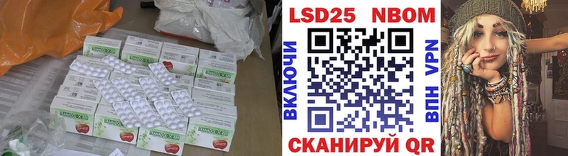 где купить наркоту  Старая Купавна  LSD-25 экстази кислота 