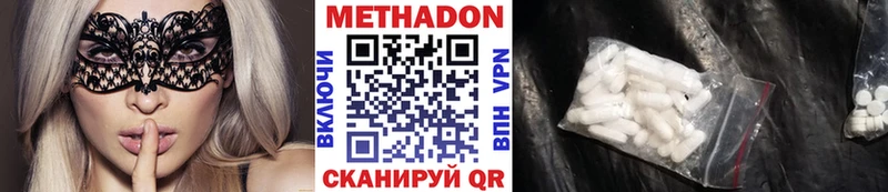 где купить Старая Купавна МЕГА ТОР Метадон VHQ